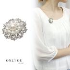 パールキラキラブローチ ブローチ ピン おしゃれ キラキラ ゴージャス ポイント レディース 結婚式 onlyou オンリーユー