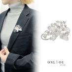 パールフラワーモチーフキラキラブローチ ブローチ ピン おしゃれ キラキラ ゴージャス ポイント レディース 結婚式 onlyou オンリーユー