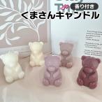  интерьер смешанные товары смешанные товары Корея смешанные товары Северная Европа Insta .. мелкие вещи дисплей ароматическая свеча candle аромат симпатичный модный .. Bear - меньше женский женщина 