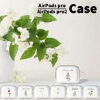AirPods Pro 3/2/1*AirPods 4/3/1/2 соответствует кейс TPU/PC выбор цветок 6 дизайн 