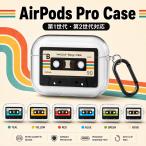 AirPods Pro 3/2/1*AirPods 4/3/1/2 соответствует кейс TPU/PC выбор retro кассетная лента 
