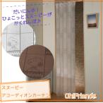  новый Snoopy занавески в складку лестница часть магазин глаз .. перегородка PEANUT популярный Snoopy вход .. часть магазин гобелен занавески короткие занавески Eclea... покупка 