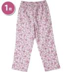 ☆『期間限定2025年12月31日』まで980円　お肌にさらっと心地良い綿１００％パジャマズボン（ピンク　L）就寝時　お肌　優しい　綿素材　後ろポケット　