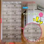  Snoopy занавески в складку популярный Snoopy вход .. часть магазин гобелен разделитель перегородка глаз .. часть магазин степени хороший .. чувство Eclea... покупка 