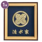  высококлассный вышивка дом . сумма 40 круг ... лист Япония традиция дом .. близко семья .. здоровье конец длинный ... праздничные обряды история .. подарок интерьер новое здание . праздник . календарь . праздник длина .. праздник Eclea