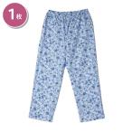 ☆『期間限定2025年12月31日』まで980円　お肌にさらっと心地良い綿１００％パジャマズボン（ブルー　LL）就寝時　お肌　優しい　綿素材　後ろポケット　