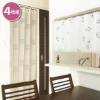  массовая закупка слоновая кость 4 листов новый Snoopy занавески в складку популярный Snoopy вход .. часть магазин гобелен короткие занавески Eclea... покупка 