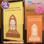 『まとめ買い　１０枚セット』幸福の神様　