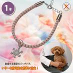  cтатическое электричество исключая электро- snow очарование колье розовый S собака .. cтатическое электричество для домашних животных snow snow очарование колье ошейник браслет Eclea... покупка 