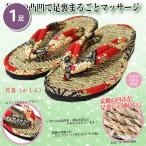 国産い草草履 花筵 かえん L 通気性良く さらっと 肌触り 素肌にも 心地よい 七島い草100%使用 熟練畳職人 い草 Eclea 爆売 爆買