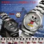 ディズニー世界限定腕時計ギミックアイミッキー(シルバー)