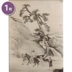 円山応挙 山水乗馬図タペストリー 壁に飾るだけ 玄関 雰囲気 明るく 落ち着いた 色 インテリア 邪魔 タペストリー ポスター 風景 円山応挙 Eclea 爆売 爆買