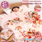  выгодный 2 позиций комплект Tey Gin .. одеяло & наматрасник цветочный принт розовый 2 позиций комплект одиночный теплый ворсистый V-Lap использование щель воздух слой теплоизоляция сила мягкий мягкость Eclea... покупка 