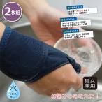  массовая закупка левый рука для 2 листов вода работа тоже можно использовать сетка. запястье опора . ножны . женский для мужчин и женщин . ножны . запястье вода работа персональный компьютер запястье спорт Eclea... покупка 