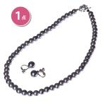 ショッピングネックリング 樹脂パールネックレス＆イヤリング（２点セット）（グレー）胸元　華やか　フォーマル　パーティ　カジュアル　