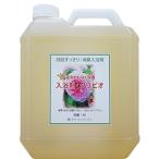  купальный для klibio4 литров экономичный * мерная емкость * крышка имеется форсунка есть ( без добавок )