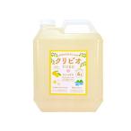 [ зима ограничение ] купальный для klibio yuzu модель 4 литров 