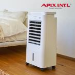 ショッピング冷風扇 ホット＆クール モイスト2 送風 涼感 加湿 温風 ホワイト AHC-990R-WH アピックスインターナショナル