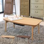 . ножек kotatsu восток . Elf .901