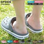 クロックス クロックバンド Crocs Crocband サンダル