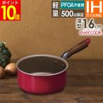 evercook IH対応 フライパン深型16cm レッド EIDP16RD3 ドウシシャ