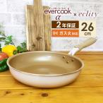 ショッピングIH対応 evercookα エバークック ガス・IH対応 フライパン26cm エクリティオリジナル アイボリー EIFP26RFIV ドウシシャ エバークックα PFOA不使用