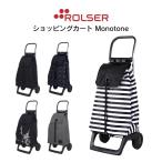 ショッピングモノトーン ロルサー ROLSER ショッピングカート Monotone モノトーン