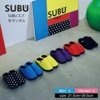 SUBU スブ 冬サンダル スリッパ ルームシューズ レディース メンズ