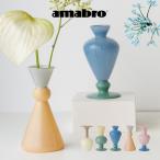 amabro アマブロ MINI VASE-TWO TONE 花瓶 村上美術株式会社