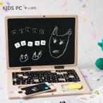 amabro アマブロ KIDS PC おもちゃ 玩具 子供向け 幼児向け