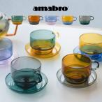 amabro アマブロ TWO TONE STACKING MUG マグ