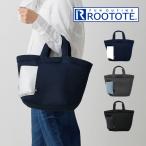 ROOTOTE ルートート SN DELI デリ wafer-B 104001 104002 104003 ルートート