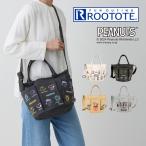 ROOTOTE ルートート IP DELI デリ pockets ポケッツ Peanuts スヌーピー 0C トートバッグ 842101 842102 842103 842104 ルートート