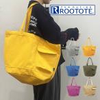 ROOTOTE ルートート SN MEDIUM ミディアム リサイクルコットン 