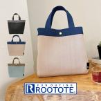 ROOTOTE ルートート SQUARE スクエア トートバッグ R-full ルフル 114401 114402 114403 ルートート