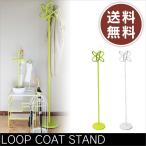 SPICE LOOP COAT STAND GR WKS205GR