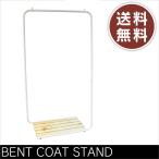 SPICE BENT COAT STAND WKS218WH