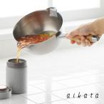 アイカタ 片手鍋 18cm IH対応 両口ステンレス雪平鍋 日本製 ヨシカワ