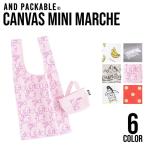 アンドパッカブルANDPACKAB...