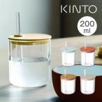 KINTO gold to-BONBO соломинка cup 200mL