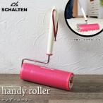  автомобиль ru тонн SCHALTEN портативный ролик ko Logo ro 1 шт. лента имеется 