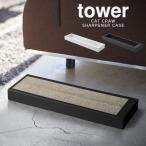tower tower кошка. коготь .. кейс 