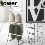 tower tower подставка для тапочек 