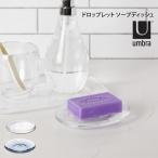 umbra Anne bla Drop let подставка под мыло Anne Trek s