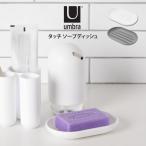 umbra Anne bla Touch подставка под мыло Anne Trek s