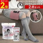  Gorilla. крышка захват &amp; baby Gorilla. один .. нога do корова автомобиль [ Revue . можно выбрать привилегия ] упаковка бесплатный 