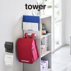 tower tower цвет box ширина планшет & ранец держатель 2123 2124 Yamazaki реальный индустрия 