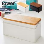 tower tower коробка для швейных принадлежностей 