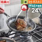 GREEN PAN グリーンパン エーペックス フライパン 24cm CC010