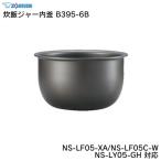  Zojirushi ..ja- внутри котел B395-6B NS-LF05-XA NS-LF05C-W NS-LY05-GH соответствует ZOJIRUSHI
